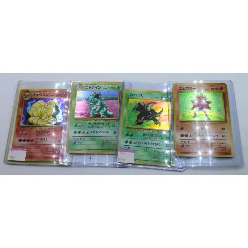 Pokemon | Lot of 11: Rare Japanese Pokemon Cards | Non-Mint