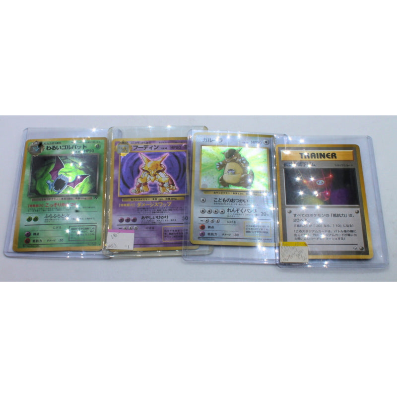 Pokemon | Lot of 11: Rare Japanese Pokemon Cards | Non-Mint