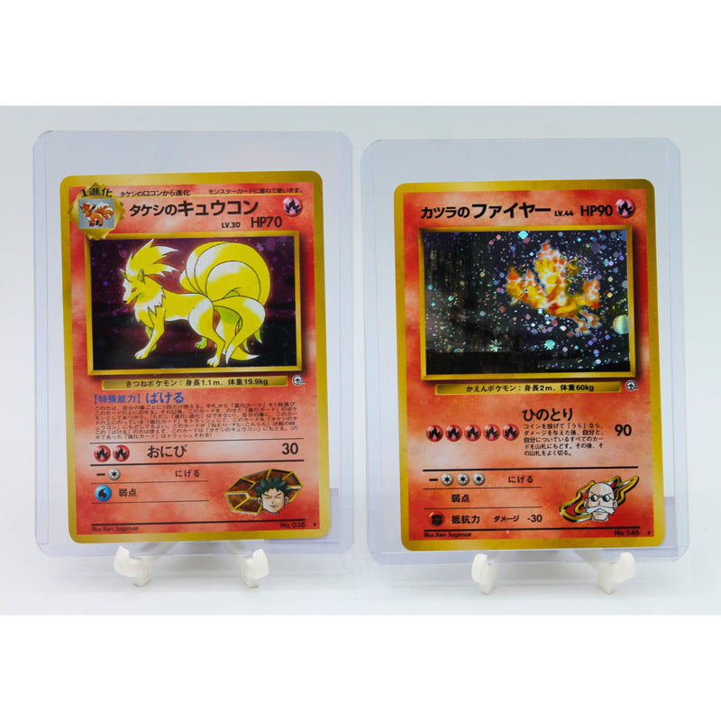 Lot of 2: Rare Japanese Holo Pokemon Ninetales & Moltres | Excellent Condition