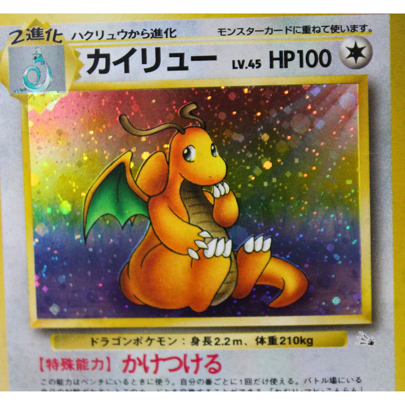 Lot of 2: Rare Japanese Holo Pokemon Dragonite & Jolteon | Excellent Condition