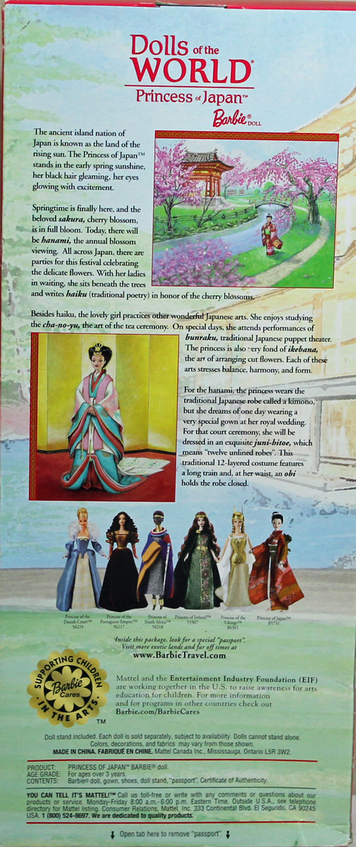 2003 Princess of Japan DOTW Barbie (B5731)